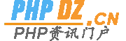 PHP资讯